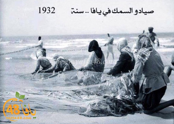 yaffa old 1934 (33).jpg